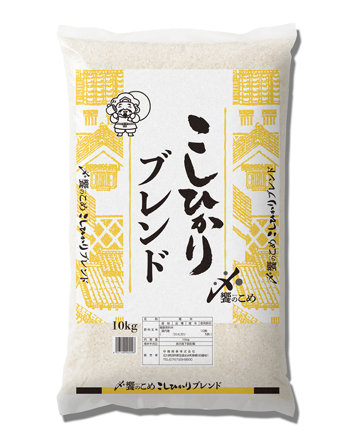 ブレンド米-商品紹介｜饗の米（あえのこめ）中橋商事株式会社